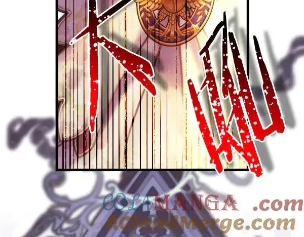 《反正是欧风小甜漫》第三季完结篇 终于要出发图29