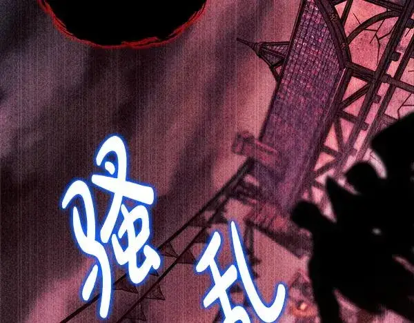 《反正是欧风小甜漫》第三季完结篇 终于要出发图290