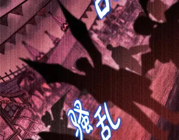 《反正是欧风小甜漫》第三季完结篇 终于要出发图291