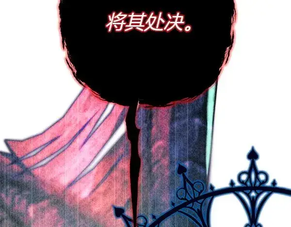 《反正是欧风小甜漫》第三季完结篇 终于要出发图296