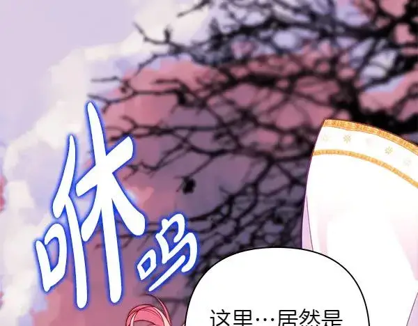 《反正是欧风小甜漫》第三季完结篇 终于要出发图314