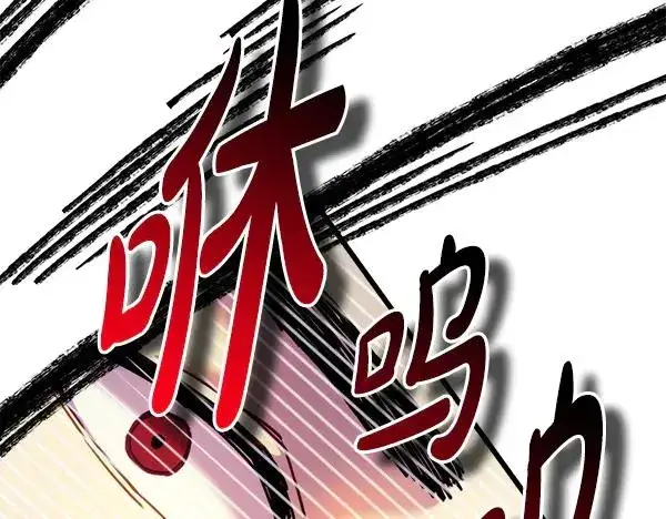《反正是欧风小甜漫》第三季完结篇 终于要出发图323
