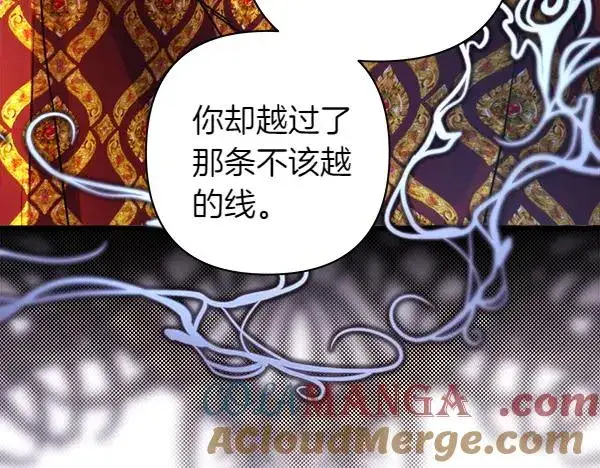 《反正是欧风小甜漫》第三季完结篇 终于要出发图33
