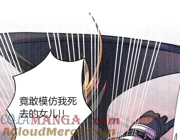 《反正是欧风小甜漫》第三季完结篇 终于要出发图333