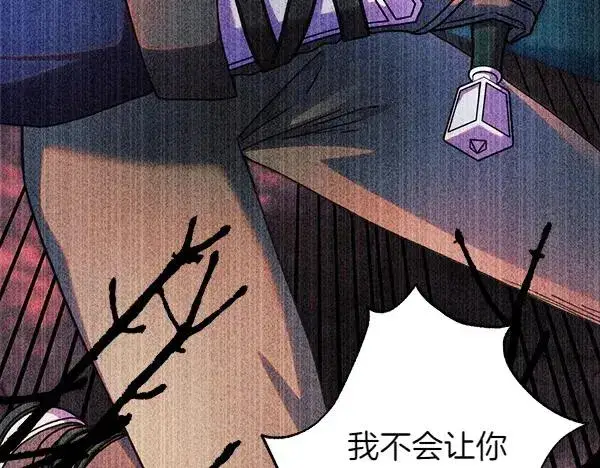《反正是欧风小甜漫》第三季完结篇 终于要出发图336
