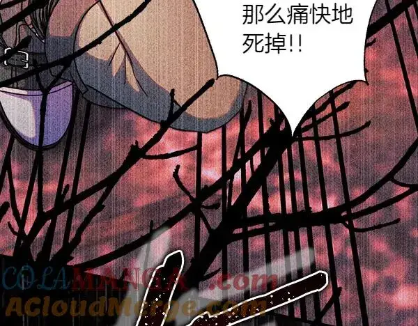 《反正是欧风小甜漫》第三季完结篇 终于要出发图337