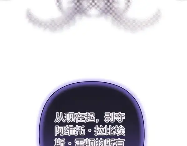 《反正是欧风小甜漫》第三季完结篇 终于要出发图34