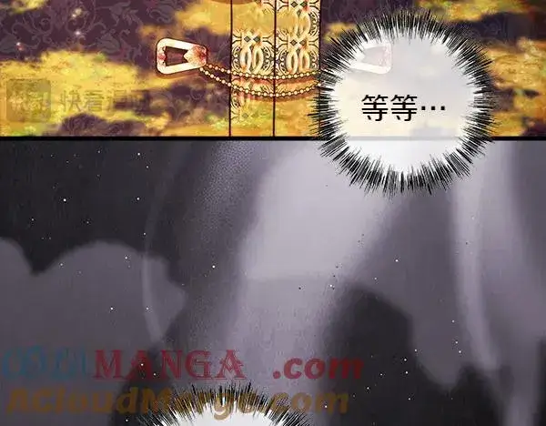 《反正是欧风小甜漫》第三季完结篇 终于要出发图41