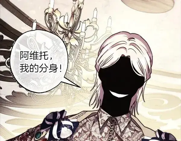 《反正是欧风小甜漫》第三季完结篇 终于要出发图44