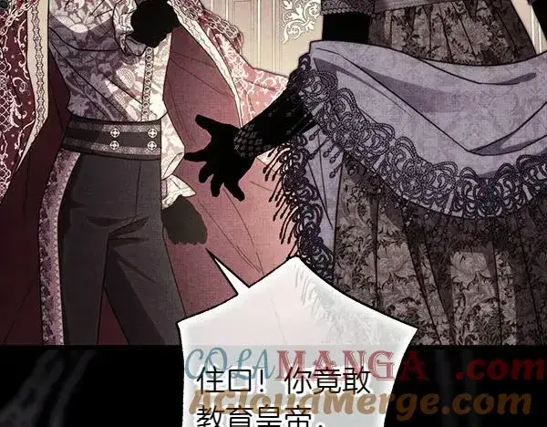 《反正是欧风小甜漫》第三季完结篇 终于要出发图49