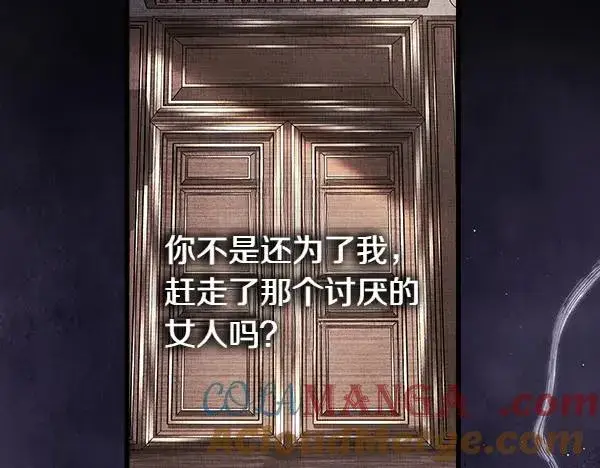 《反正是欧风小甜漫》第三季完结篇 终于要出发图53