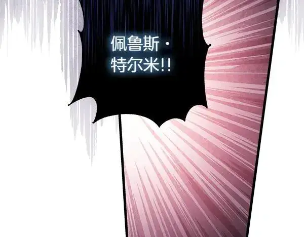 《反正是欧风小甜漫》第三季完结篇 终于要出发图59