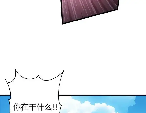 《反正是欧风小甜漫》第三季完结篇 终于要出发图60