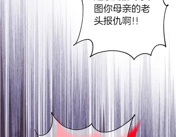 《反正是欧风小甜漫》第三季完结篇 终于要出发图63