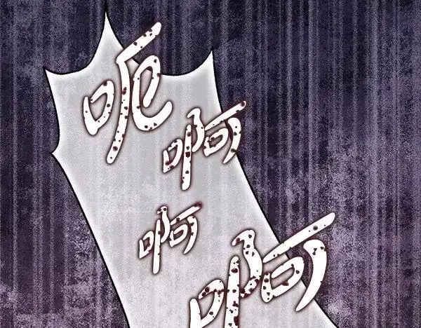 《反正是欧风小甜漫》第三季完结篇 终于要出发图83