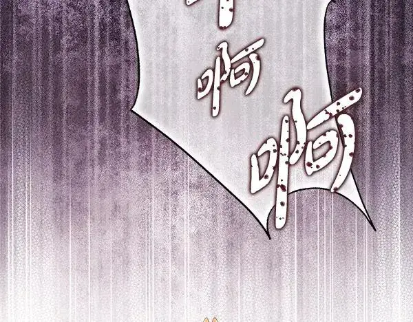 《反正是欧风小甜漫》第三季完结篇 终于要出发图84