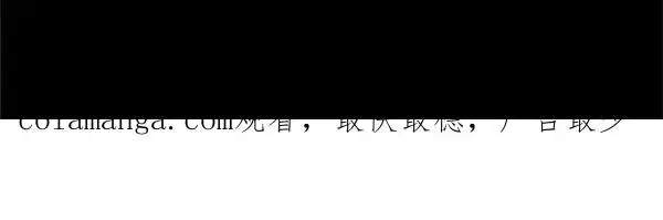 《反正是欧风小甜漫》第三季后记图104