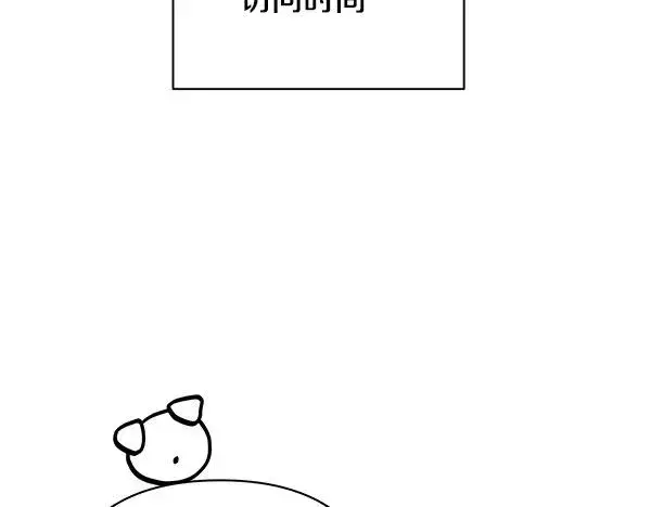 《反正是欧风小甜漫》第三季后记图23