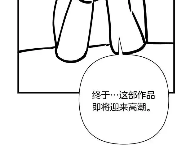 《反正是欧风小甜漫》第三季后记图3