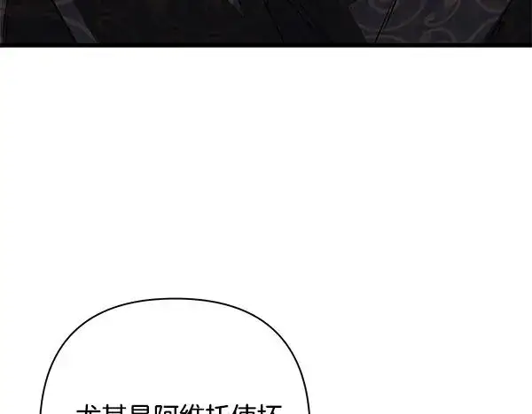 《反正是欧风小甜漫》第三季后记图30