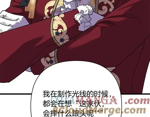 《反正是欧风小甜漫》第三季后记图33