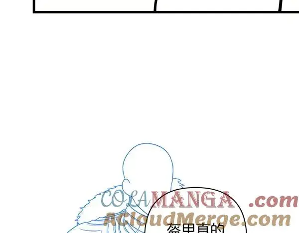 《反正是欧风小甜漫》第三季后记图45