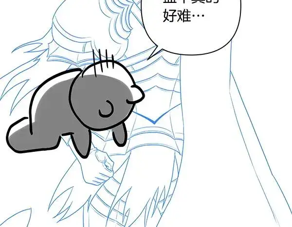 《反正是欧风小甜漫》第三季后记图46