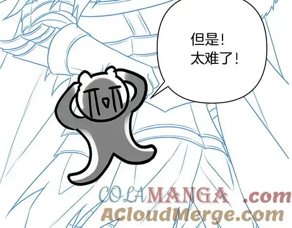 《反正是欧风小甜漫》第三季后记图49