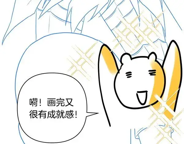 《反正是欧风小甜漫》第三季后记图50