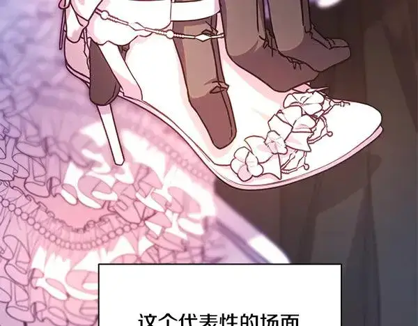 《反正是欧风小甜漫》第三季后记图75