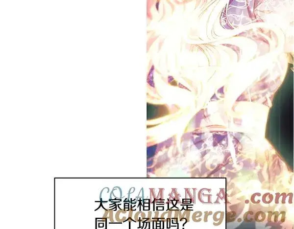 《反正是欧风小甜漫》第三季后记图85