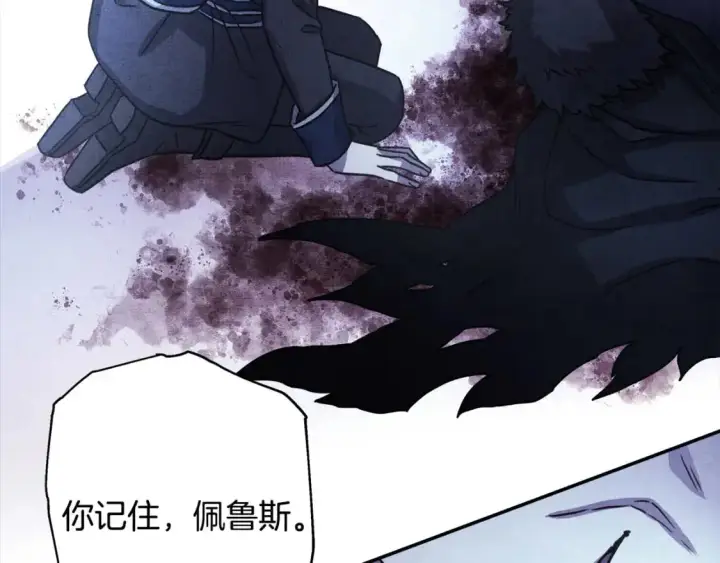 《反正是欧风小甜漫》第86话 皇室真是太笋了图183