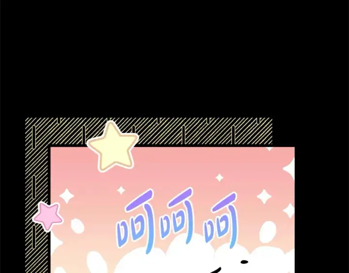 《反正是欧风小甜漫》第86话 皇室真是太笋了图275