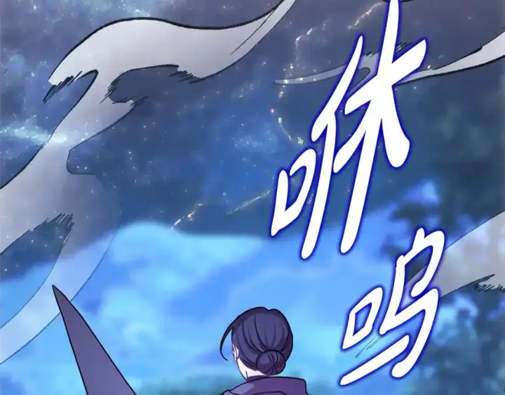 《反正是欧风小甜漫》第86话 皇室真是太笋了图291
