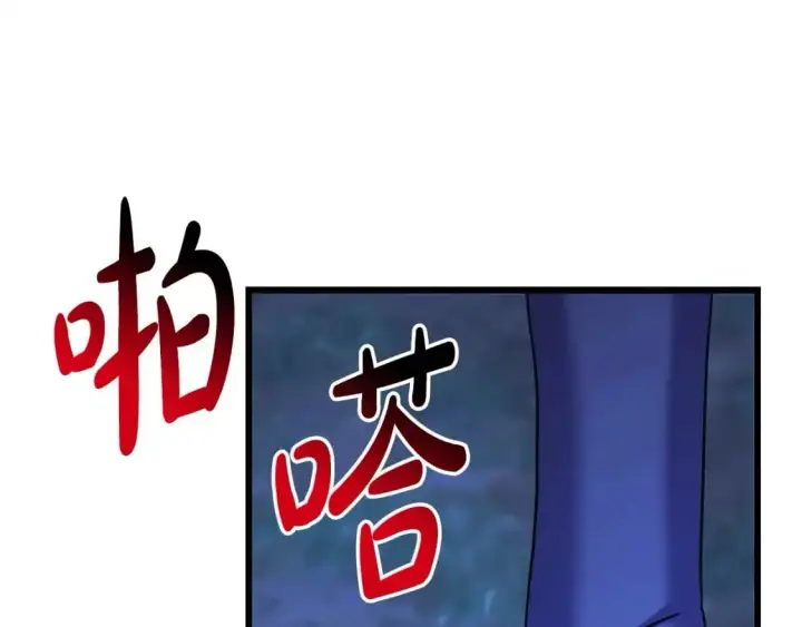 《反正是欧风小甜漫》第86话 皇室真是太笋了图298