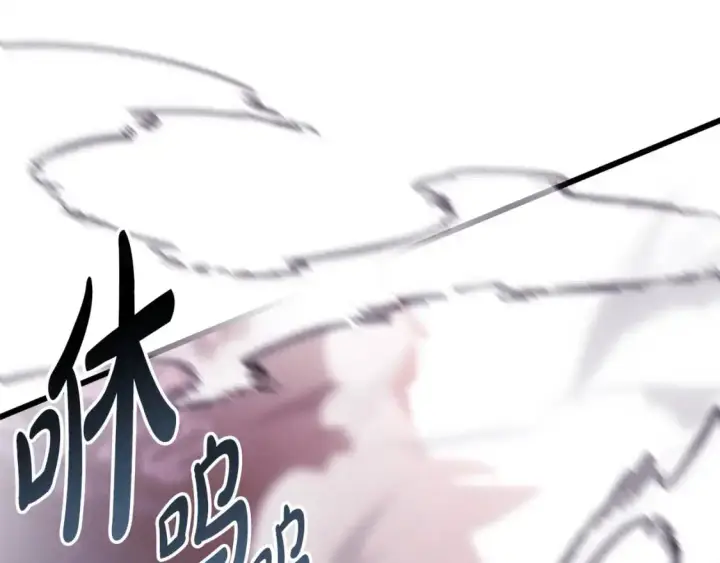 《反正是欧风小甜漫》第86话 皇室真是太笋了图350