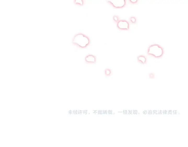 《反正是欧风小甜漫》第86话 皇室真是太笋了图366