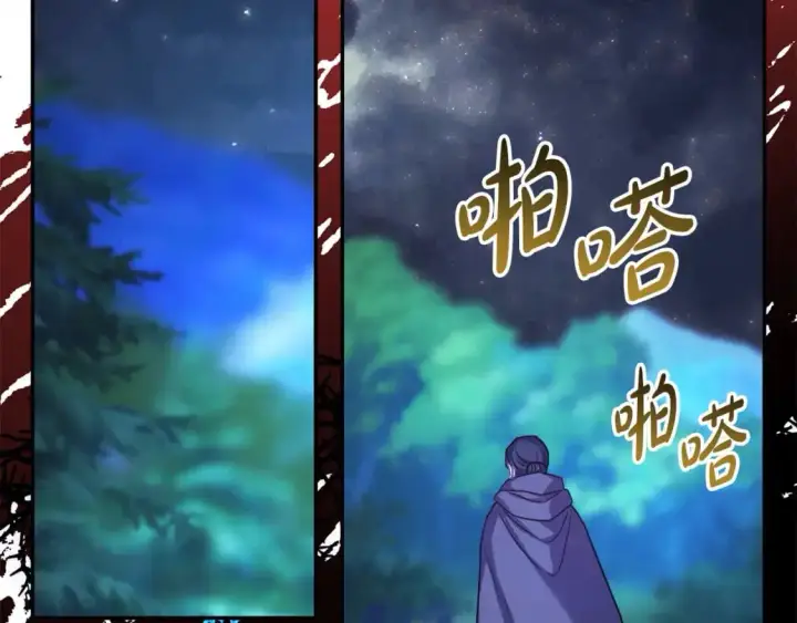 《反正是欧风小甜漫》第86话 皇室真是太笋了图69