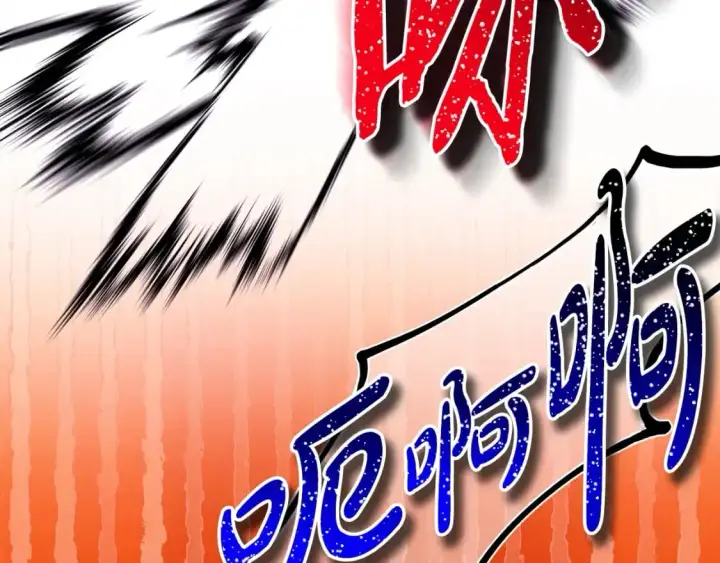 《反正是欧风小甜漫》第87话 夫妻同心，其利断金图108