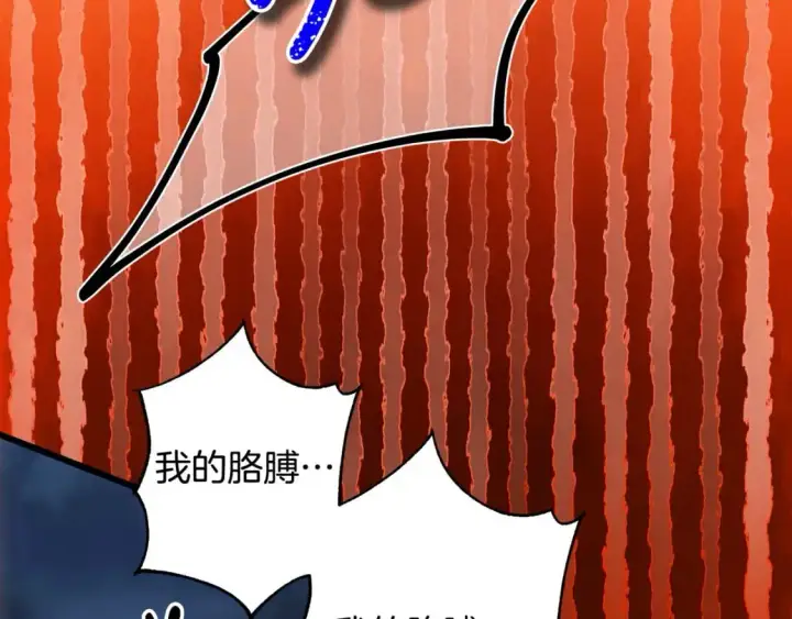 《反正是欧风小甜漫》第87话 夫妻同心，其利断金图109