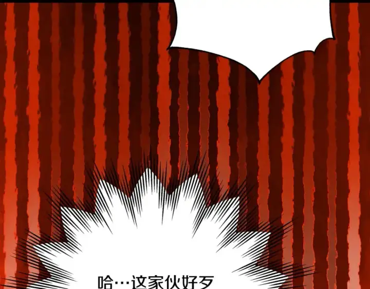 《反正是欧风小甜漫》第87话 夫妻同心，其利断金图112