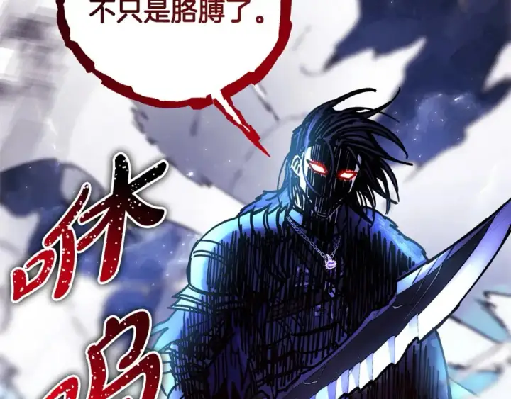 《反正是欧风小甜漫》第87话 夫妻同心，其利断金图121