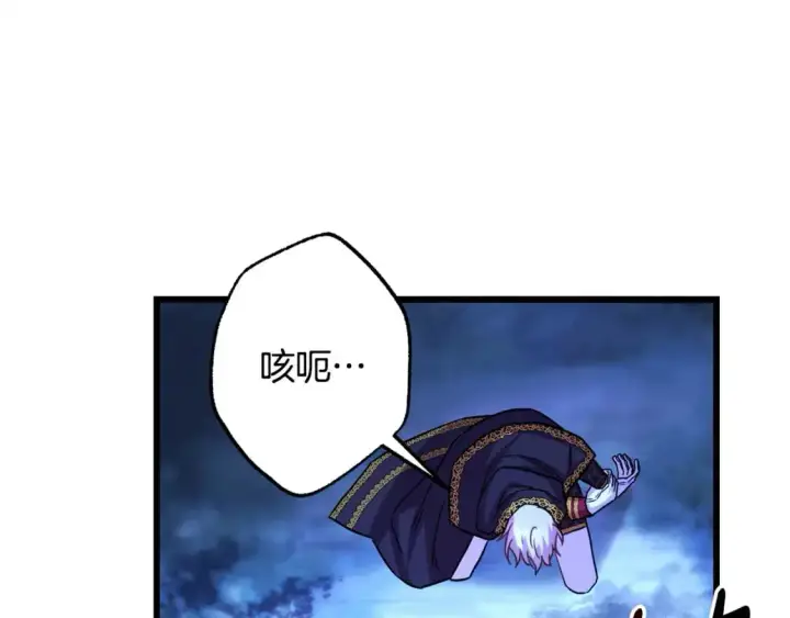 《反正是欧风小甜漫》第87话 夫妻同心，其利断金图135