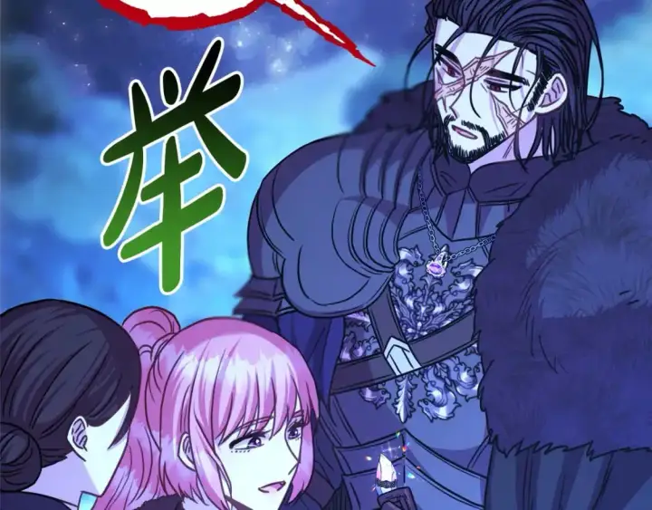 《反正是欧风小甜漫》第87话 夫妻同心，其利断金图138