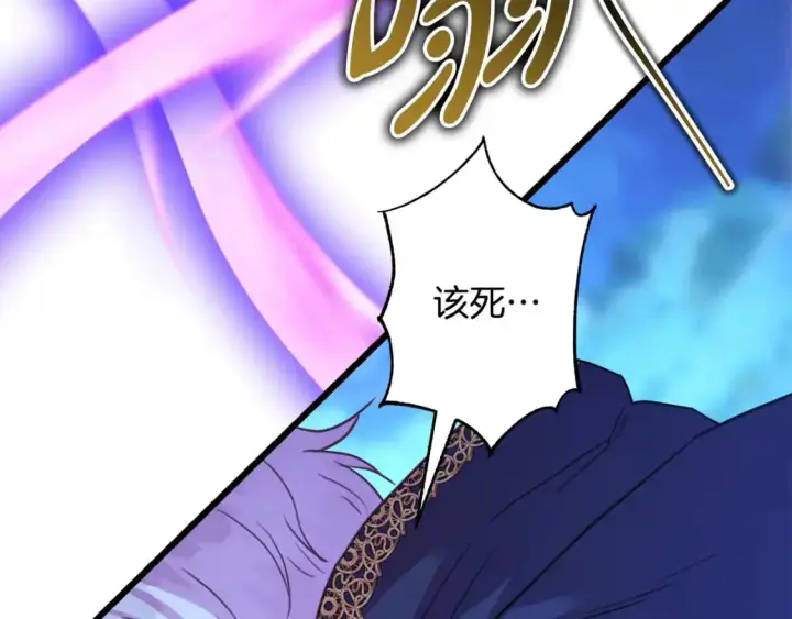 《反正是欧风小甜漫》第87话 夫妻同心，其利断金图142
