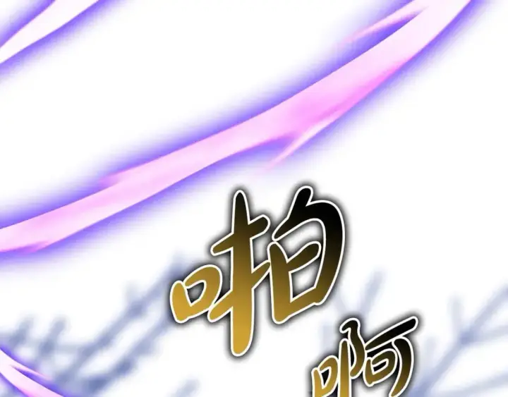《反正是欧风小甜漫》第87话 夫妻同心，其利断金图149