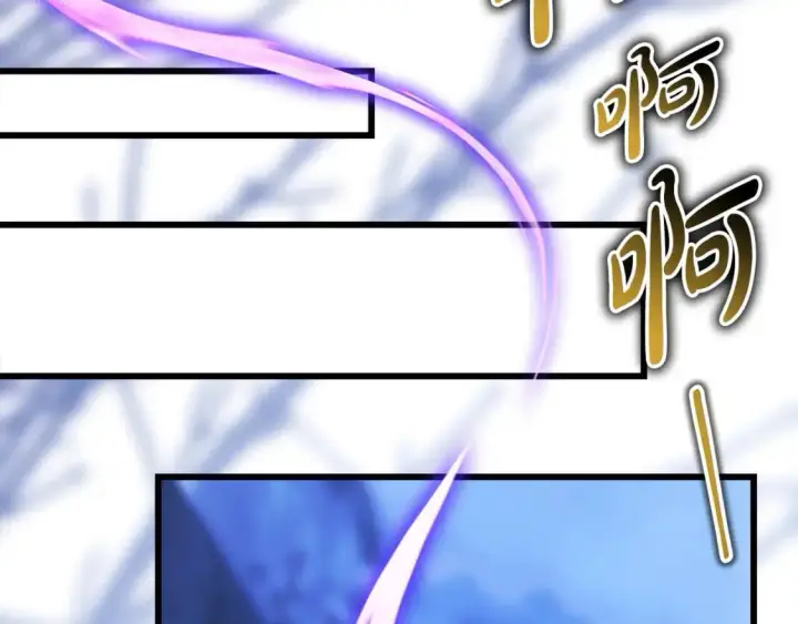 《反正是欧风小甜漫》第87话 夫妻同心，其利断金图150