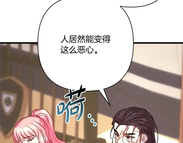 《反正是欧风小甜漫》第87话 夫妻同心，其利断金图160