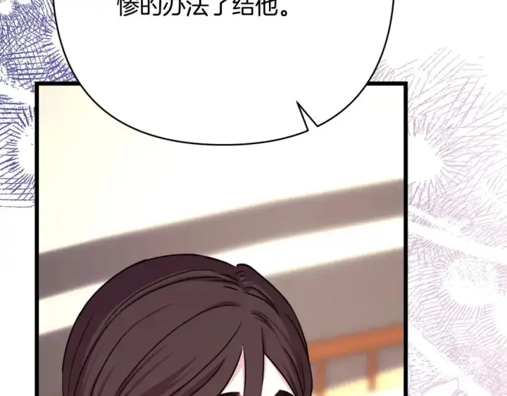 《反正是欧风小甜漫》第87话 夫妻同心，其利断金图164