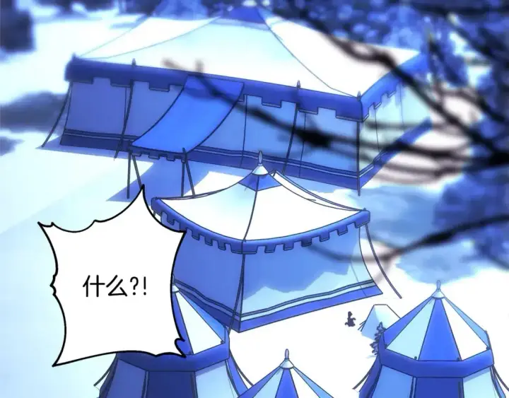 《反正是欧风小甜漫》第87话 夫妻同心，其利断金图2